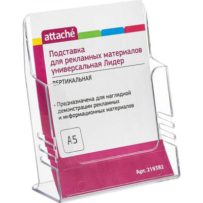 Attache Подставка настольная/настенная А5 Лидер акрил 219382