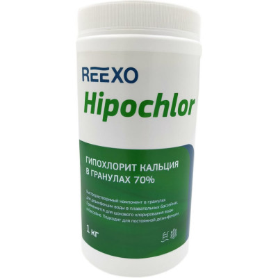 Быстрорастворимый гипохлорит кальция Reexo Hipochlor 169459