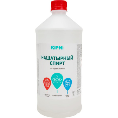 KIPNI Нашатырный спирт, ПНД 1 л. 4607059912351