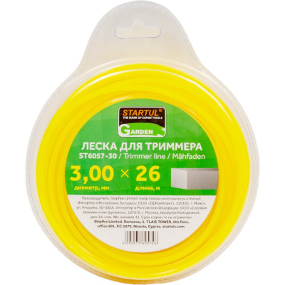 Леска для триммера STARTUL Garden ST6057-30