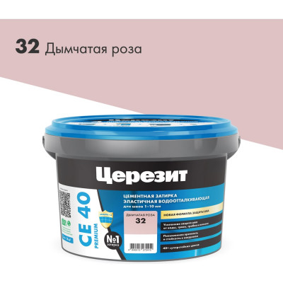 Церезит ЗАТИРКА №32 AQUASTATIC СЕ 40 ДЫМЧАТАЯ РОЗА ВЕДРО 2 КГ 1/12 48087 2092758