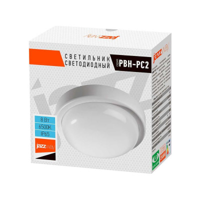 Jazzway Светильник PBH - PC2-RA 8W 6500K WHITE IP65 5032262