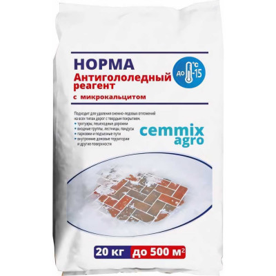 CEMMIX Противогололедный реагент Норма 20 кг pgrn20