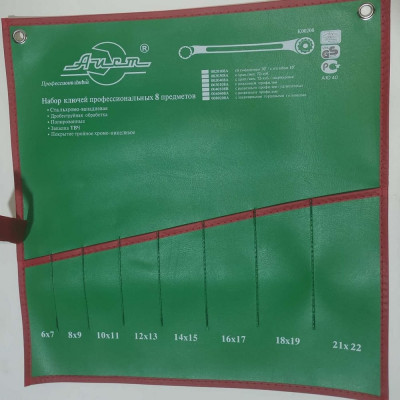 AIST Конверт на 8 накидных ключей K00208 00-00002781