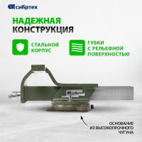 СИБРТЕХ Тиски слесарные, 200 мм, стальные, поворотные 18621
