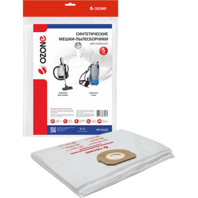 Мешок-пылесборник vertical pro 5 шт. для вертикальных пылесосов (до 6 л) OZONE VP-151/5