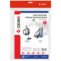 Мешок-пылесборник vertical pro 5 шт. для вертикальных пылесосов (до 6 л) OZONE VP-151/5
