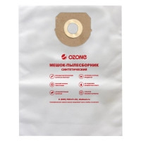 Мешок-пылесборник vertical pro 5 шт. для вертикальных пылесосов (до 6 л) OZONE VP-151/5