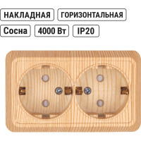 Розетка TDM ELECTRIC двойная 2П+З открытой установки с защитными шторками IP20 16А, сосна, серия "Ладога" SQ1801-0056