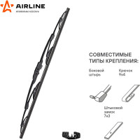 Каркасная щетка стеклоочистителя (550 мм, 22", 1 адаптер) Airline AWB-K-550