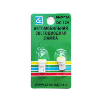 Автомобильная лампочка Вымпел 5124 T10-W5W 1SMD 5124