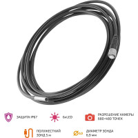 Зонд для видеоскопа 33500 (5 м) МЕГЕОН к0000011135