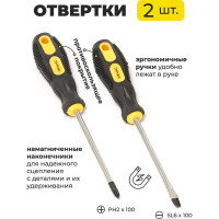 Набор инструментов WMC TOOLS 9 предметов, в сумке WMC-1009 набор(48162)