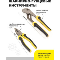 Набор инструментов WMC TOOLS 9 предметов, в сумке WMC-1009 набор(48162)