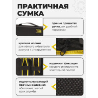 Набор инструментов WMC TOOLS 9 предметов, в сумке WMC-1009 набор(48162)