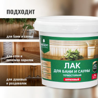 Лак для бани и сауны PROSEPT 0,9 л 054-09