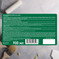 Лак для бани и сауны PROSEPT 0,9 л 054-09