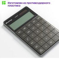 Настольный калькулятор BERLINGO Power TX 12 разрядов, двойное питание, антрацит CIA_100
