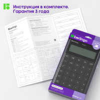 Настольный калькулятор BERLINGO Power TX 12 разрядов, двойное питание, антрацит CIA_100