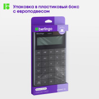 Настольный калькулятор BERLINGO Power TX 12 разрядов, двойное питание, антрацит CIA_100
