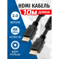 Кабель 5bites HDMI M - HDMI M V2.0 4K HIGH SPEED FERRITES ETHERNET 3D 10м APC-200-100F