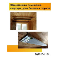 Инфракрасный обогреватель TDM ELECTRIC ИК 0,8 кВт SQ2520-1101