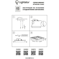 Потолочный светильник Lightstar URBANO 216872
