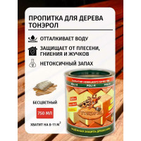 Пропитка Poli-R Тонэрол (бесцветный; 0.75 л) 15268