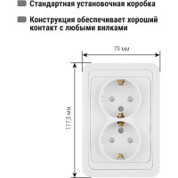 Двойная розетка c защитными шторками, белая 2П+З 16А TDM ELECTRIC Валдай SQ1804-0026