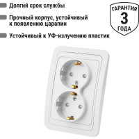 Двойная розетка c защитными шторками, белая 2П+З 16А TDM ELECTRIC Валдай SQ1804-0026