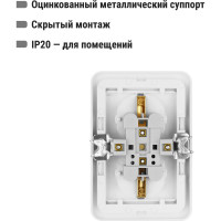 Двойная розетка c защитными шторками, белая 2П+З 16А TDM ELECTRIC Валдай SQ1804-0026