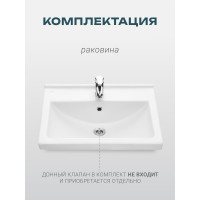 Умывальник Santeri Визит с переливом белый 00061374 131153S0011B0