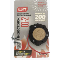 Генератор огнетушащего аэрозоля ЩИТ ГОАП Пиростраж 01-2 38620