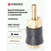 Быстроразъем пневматический с клапаном "елочка" 8 мм Forsage F-SE6-2SH(14918)