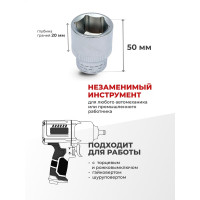 Головка 6-гранная (17 мм; 3/8") Forsage F-53517(9052)