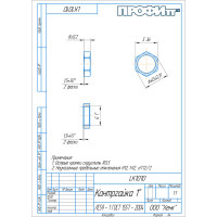 Латунная контргайка Профитт 1" ВР, 30 шт 9274771
