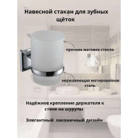 Держатель со стаканом Bath Plus PRIME PR-9906