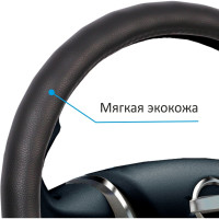 Оплетка на руль VOIN CLASSIK экокожа, M d=38см, черный OPLV0801