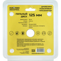 Диск пильный по дереву FastCutter 125х22.23 мм, 3T для УШМ Diamond Industrial DIDD125Z3