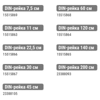 DIN-рейка 11см перфорированная TDM ELECTRIC SQ0804-0010