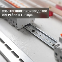DIN-рейка 11см перфорированная TDM ELECTRIC SQ0804-0010