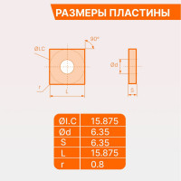 Пластина твердосплавная SNMG150608-GM JT4225 СпецТехИнструмент SNMG150608GMJT4225STI
