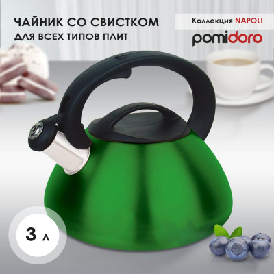 Чайник Pomi d'Oro со свистком, 3 л P-650191 Napoli