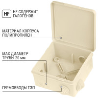 Распределительная коробка TDM ELECTRIC 100х100х55мм IP54 SQ1401-0933