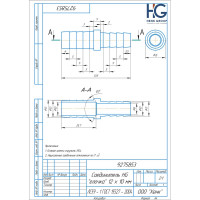Соединитель елочка 12x10 мм, 5 шт HG 1644880