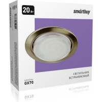 Встраиваемый светильник Smartbuy под лампу GX70 бронза SBL-01BR-GX70
