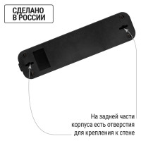 Розеточная колодка TDM ELECTRIC 4 гнезда 2П б/з 10А 250В черная серии Народная SQ1806-0428