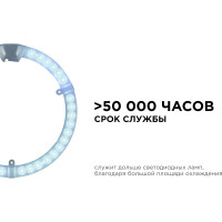 Светодиодный модуль со встроенным драйвером Apeyron 230В, 36Вт, smd2835, 3240Лм, 6500К, ø238x19мм 02-66