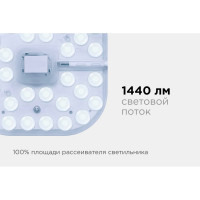 Светодиодный модуль со встроенным драйвером Apeyron 230В, 16Вт, smd2835, 1440Лм, 6500К, 130x130x22мм. 02-59