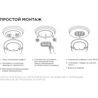 Светодиодный модуль со встроенным драйвером Apeyron 230В, 16Вт, smd2835, 1440Лм, 6500К, 130x130x22мм. 02-59